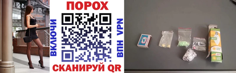Амфетамин Розовый  Купить  Пионерский 