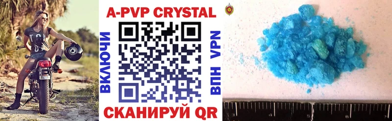 Купить где Пионерский APVP мука