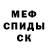 КЕТАМИН VHQ Zincido