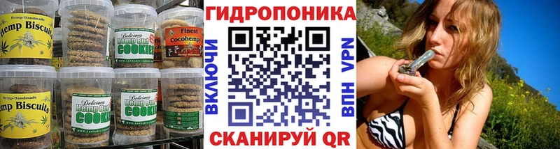Купить  Пионерский  Печенье с ТГК марихуана 