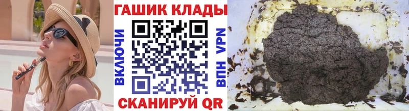 ГАШИШ Ice-O-Lator  Купить закладки  Пионерский 