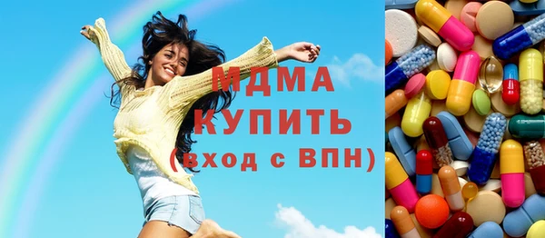 дмт Магас