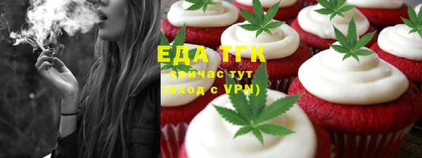 синтетический гашиш Майский