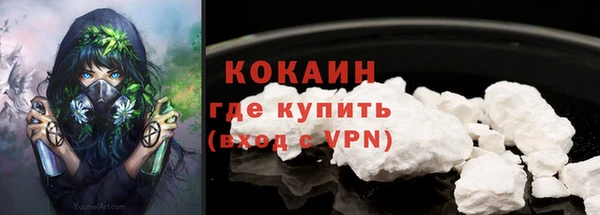 героин Магадан