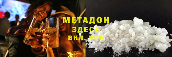синтетический гашиш Майский