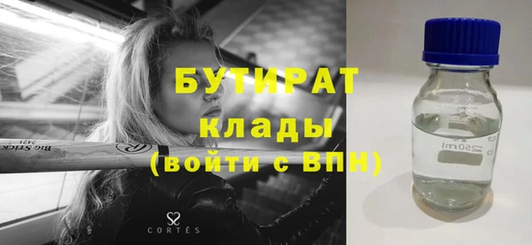 дмт Магас