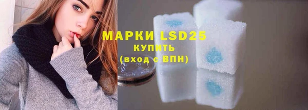 синтетический гашиш Майский