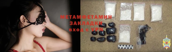 дмт Магас
