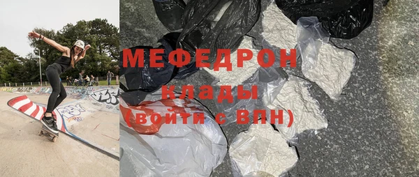 дмт Магас