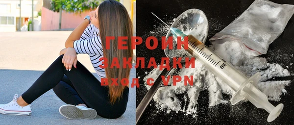 дурь Медногорск