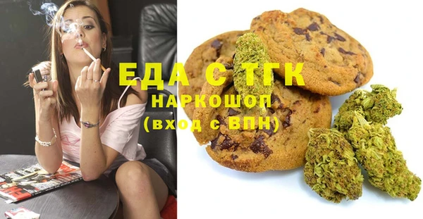 дурь Медногорск