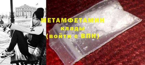 синтетический гашиш Майский