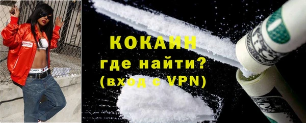 дмт Магас