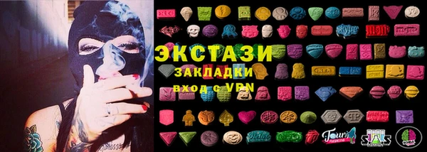 скорость Мегион