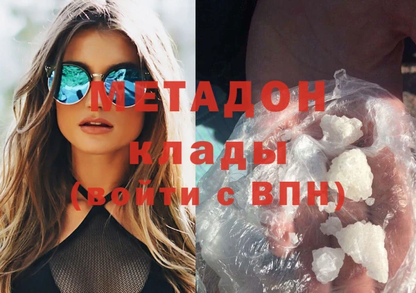 марихуана Медвежьегорск
