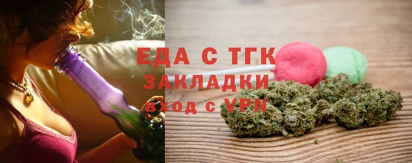 синтетический гашиш Майский