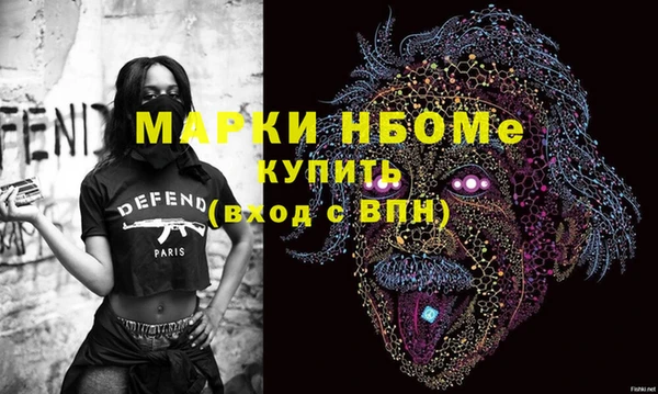 синтетический гашиш Майский