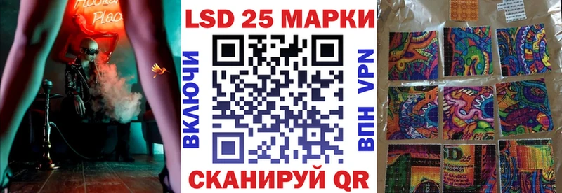 Марки 25I-NBOMe 1,8мг  Купить где  Пионерский 
