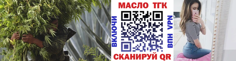 Купить  Пионерский  Дистиллят ТГК THC oil 