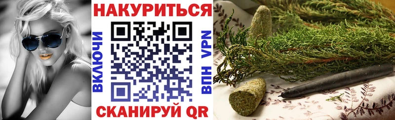 Марихуана VHQ  Купить  Пионерский 
